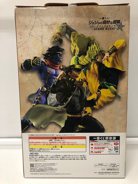 【中古】【未開封】DIO 「一番くじ ジョジョの奇妙な冒険 スターダストクルセイダース -STAND RUSH!-」 MASTERLISE C賞＜フィギュア＞（代引き不可）6605
