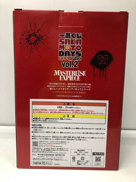 【中古】【未開封】南雲 「一番くじ SAKAMOTO DAYS vol.2」 MASTERLISE EXPIECE B賞＜フィギュア＞（代引き不可）6605