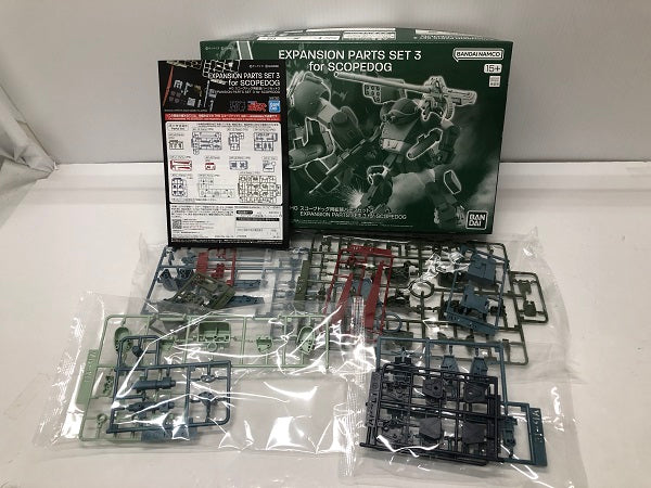 【中古】【未組立】【セット】 「装甲騎兵ボトムズ」HG スコープドッグターボカスタム/スコープドッグ用拡張パーツセット 3＆4＜プラモデル＞（代引き不可）6605