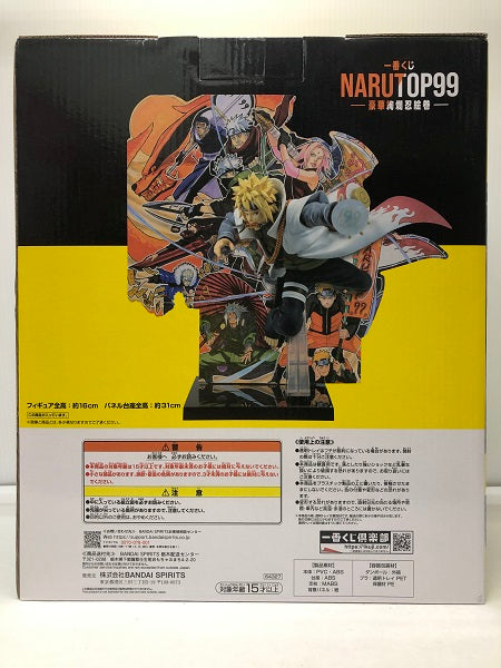 【中古】【未開封】波風ミナト「一番くじ NARUTOP99 -豪華絢爛忍絵巻-」 B賞＜フィギュア＞（代引き不可）6605