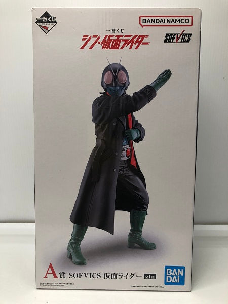【中古】【未開封】SOFVICS 仮面ライダー 「一番くじ シン・仮面ライダー」 A賞＜フィギュア＞（代引き不可）6605