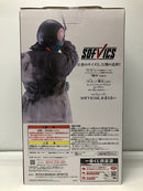 【中古】【未開封】SOFVICS 仮面ライダー 「一番くじ シン・仮面ライダー」 A賞＜フィギュア＞（代引き不可）6605