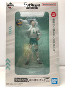 【中古】【未開封】及川徹 「一番くじ ハイキュー!! 〜全国への道〜」 ダブルチャンスキャンペーン＆ラストワン賞＜フィギュア＞（代引き不可）6605