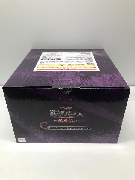 【中古】【未開封】ハンジ・ゾエ 〜調査兵団14代団長〜 「一番くじ 進撃の巨人〜地鳴らし〜」 C賞＜フィギュア＞（代引き不可）6605
