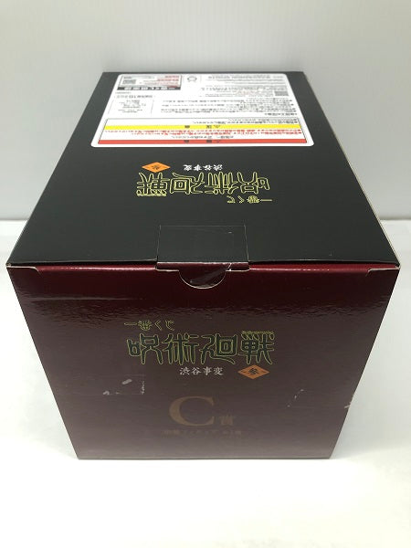 【中古】【未開封】両面宿儺 「一番くじ 呪術廻戦 渋谷事変 〜参〜」 C賞＜フィギュア＞（代引き不可）6605