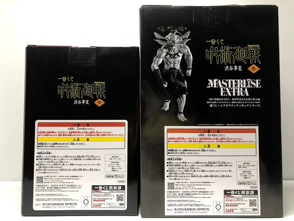 【中古】【未開封】【セット】「一番くじ 呪術廻戦 渋谷事変 〜参〜」 ラストワン賞 八握剣異戒神将魔虚羅 / C賞 両面宿儺＜フィギュア＞（代引き不可）6605