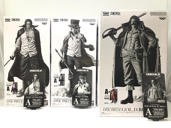 【中古】【未開封】【セット】シャンクス/サボ/ゴール・D・ロジャー 「バンプレくじ PREMIUM ワンピース」 A賞 ブラシカラー＜フィギュア＞（代引き不可）6605