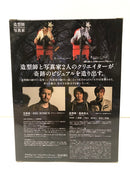 【中古】【未開封】ジュラキュール・ミホーク(フルカラー) 「ワンピース」 CREATOR×CREATOR -DRACULE.MIHAWK-＜フィギュア＞（代引き不可）6605