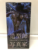 【中古】【未開封】ジュラキュール・ミホーク(フルカラー) 「ワンピース」 CREATOR×CREATOR -DRACULE.MIHAWK-＜フィギュア＞（代引き不可）6605