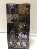 【中古】【未開封】ジュラキュール・ミホーク(フルカラー) 「ワンピース」 CREATOR×CREATOR -DRACULE.MIHAWK-＜フィギュア＞（代引き不可）6605