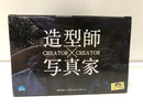 【中古】【未開封】ジュラキュール・ミホーク(フルカラー) 「ワンピース」 CREATOR×CREATOR -DRACULE.MIHAWK-＜フィギュア＞（代引き不可）6605