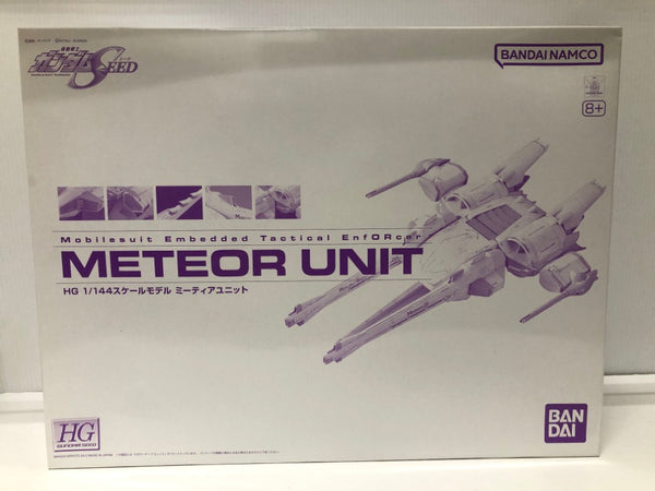 【中古】【未組立】1/144 HG ミーティアユニット 「機動戦士ガンダムSEED」 ホビーオンラインショップ限定 [5063378]＜プラモデル＞（代引き不可）6605