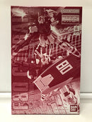 【中古】【未組立】MG 1/100 F80 ガンレイド プレミアムバンダイ限定 [5068608]＜プラモデル＞（代引き不可）6605