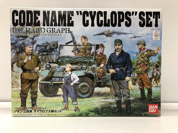 【中古】【未組立】1/35 ジオン公国軍 サイクロプス隊セット 「機動戦士ガンダム」 U.C.ハードグラフシリーズNo.5 [0151919]＜プラモデル＞（代引き不可）6605