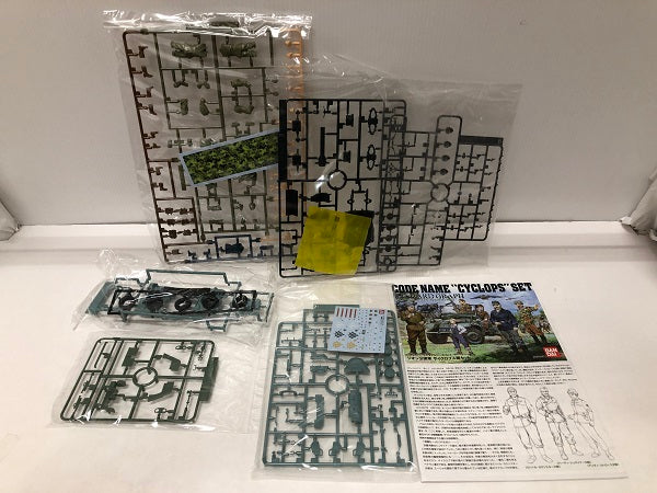 【中古】【未組立】1/35 ジオン公国軍 サイクロプス隊セット 「機動戦士ガンダム」 U.C.ハードグラフシリーズNo.5 [0151919]＜プラモデル＞（代引き不可）6605