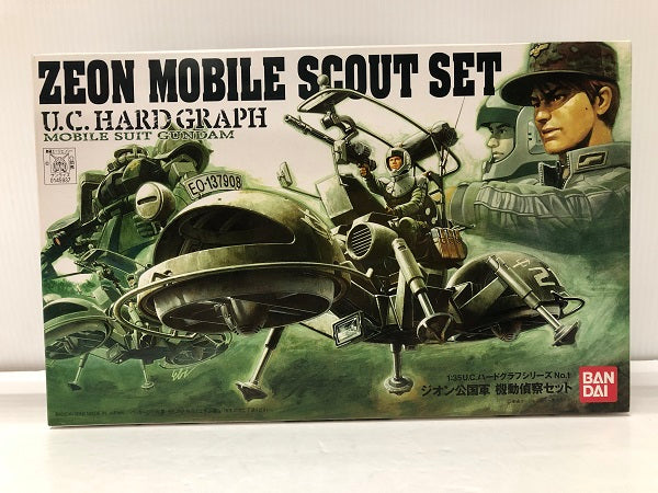 【中古】【未組立】1/35 ジオン公国軍 機動偵察セット 「機動戦士ガンダム」 U.C.ハードグラフシリーズNo.1 [0145937]＜プラモデル＞（代引き不可）6605
