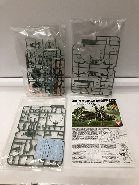 【中古】【未組立】1/35 ジオン公国軍 機動偵察セット 「機動戦士ガンダム」 U.C.ハードグラフシリーズNo.1 [0145937]＜プラモデル＞（代引き不可）6605