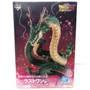 【中古】【未開封】神龍 Special Color Ver. 「一番くじ ドラゴンボールDAIMA」 ラストワン賞＜フィギュア＞（代引き不可）6605