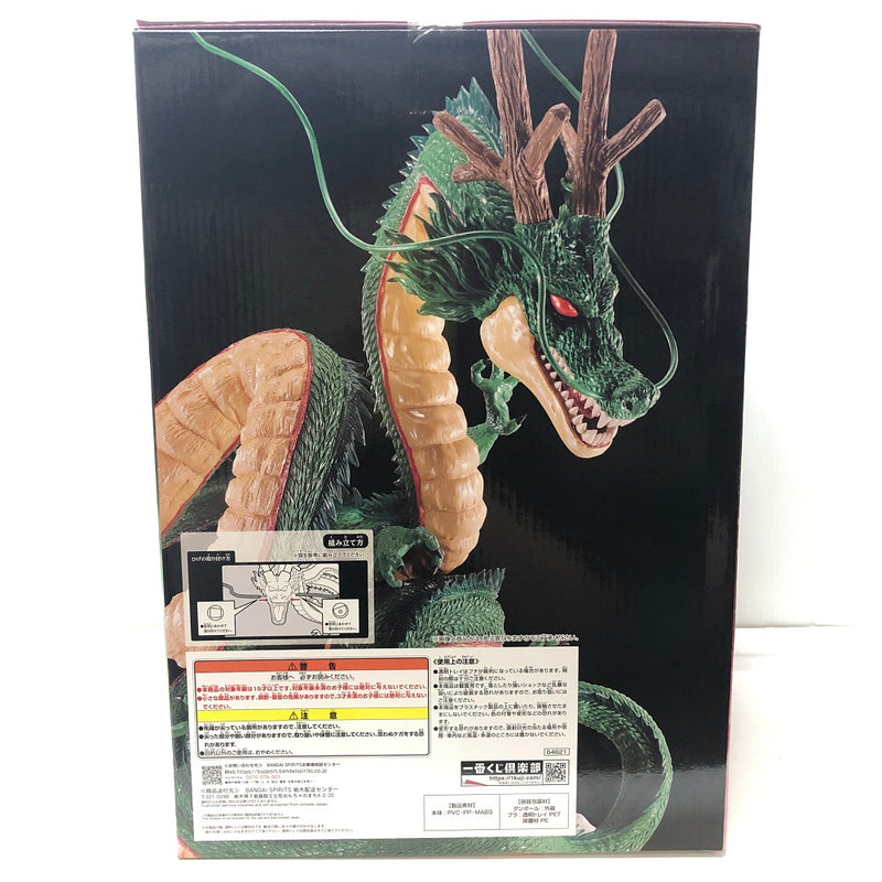 【中古】【未開封】神龍 Special Color Ver. 「一番くじ ドラゴンボールDAIMA」 ラストワン賞＜フィギュア＞（代引き不可）6605