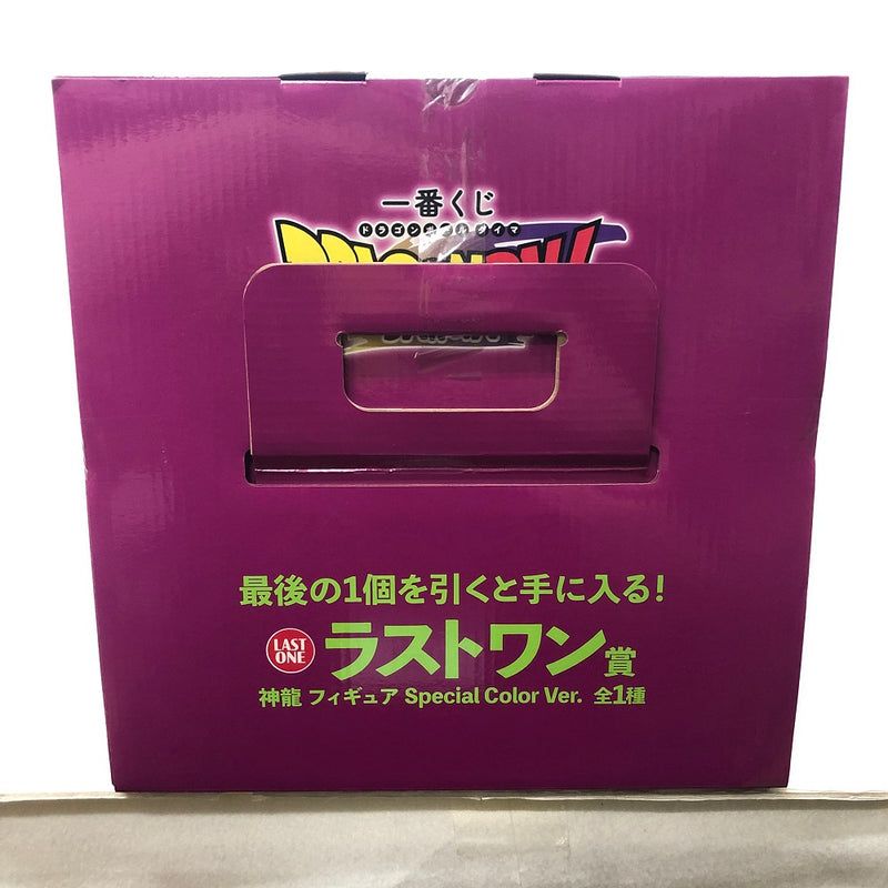 【中古】【未開封】神龍 Special Color Ver. 「一番くじ ドラゴンボールDAIMA」 ラストワン賞＜フィギュア＞（代引き不可）6605