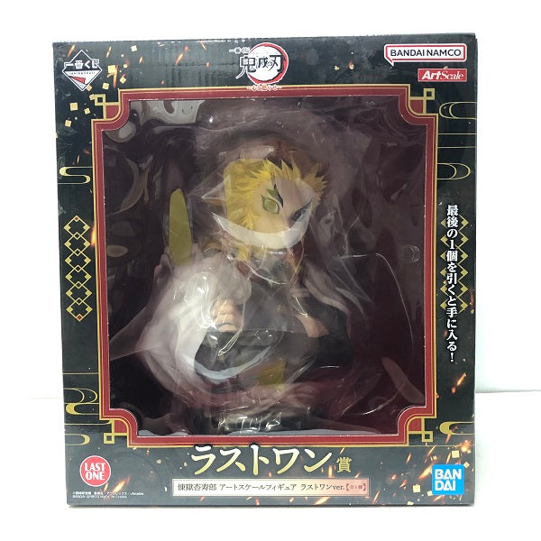 【中古】【未開封】煉獄杏寿郎 ラストワンver. 「一番くじ 鬼滅の刃 〜心を燃やせ〜」 ラストワン賞 アートスケールフィギュア＜フィギュア＞（代引き不可）6605