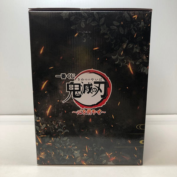 【中古】【未開封】煉獄杏寿郎 ラストワンver. 「一番くじ 鬼滅の刃 〜心を燃やせ〜」 ラストワン賞 アートスケールフィギュア＜フィギュア＞（代引き不可）6605