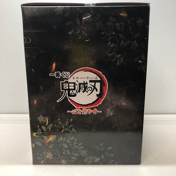 【中古】【未開封】煉獄杏寿郎 ラストワンver. 「一番くじ 鬼滅の刃 〜心を燃やせ〜」 ラストワン賞 アートスケールフィギュア＜フィギュア＞（代引き不可）6605