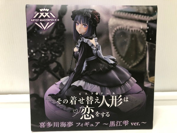 【中古】【未開封】喜多川海夢(黒江雫) 「その着せ替え人形は恋をする」 AMP＋ 喜多川海夢 フィギュア 〜黒江雫 ver.〜＜フィギュア＞（代引き不可）6605