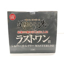 【中古】【未開封】シルバーズ・レイリー 「一番くじ ワンピース 試練のその先へ」 MASTERLISE ラストワン賞＜フィギュア＞（代引き不可）6605