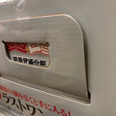 【中古】【未開封】戸愚呂(弟)100%中の100% ラストワンver. 「一番くじ 幽☆遊☆白書 暗黒武術会編」 MASTERLISE ラストワン賞＜フィギュア＞（代引き不可）6605