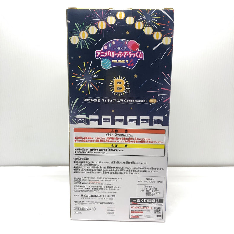 【中古】【未開封】伊地知虹夏 「一番くじ ぼっち・ざ・ろっく! VOLUME 4」 1/7 Gracemaster B賞＜フィギュア＞（代引き不可）6605