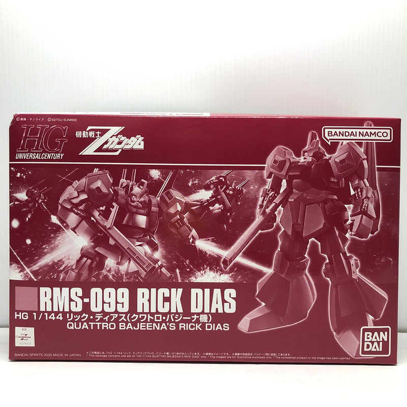 【中古】【未組立】1/100 MG ガンダムアストレア＋プロトＧＮツインブロードブレイド 「機動戦士ガンダム00 P」[5067278]＜プラモデル＞（代引き不可）6605