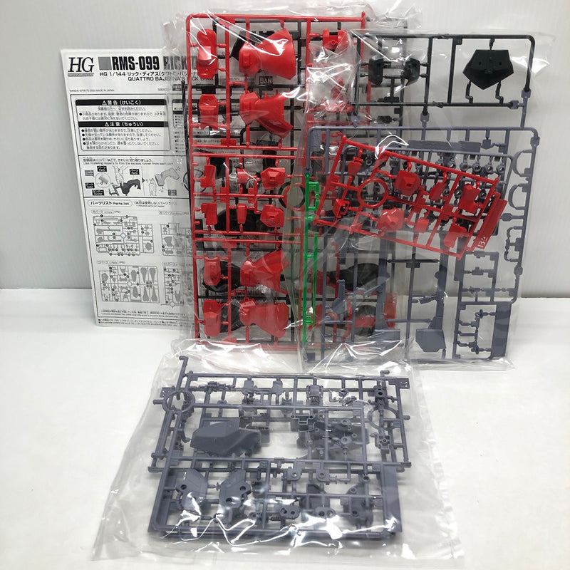 【中古】【未組立】1/100 MG ガンダムアストレア＋プロトＧＮツインブロードブレイド 「機動戦士ガンダム00 P」[5067278]＜プラモデル＞（代引き不可）6605