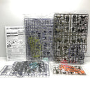 【中古】【未組立】1/35 地球連邦軍 対MS特技兵セット「機動戦士ガンダム」 U.C.ハードグラフシリーズNo.4 [ 0149839]＜プラモデル＞（代引き不可）6605