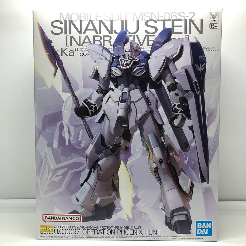 【中古】【未組立】HG 1/144 AMX-014R リーベン・ヴォルフ「A.O.Z RE-BOOT ガンダム・インレ-くろうさぎのみた夢-」[5068602]＜プラモデル＞（代引き不可）6605