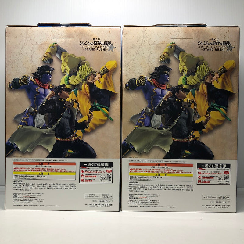 【中古】【未開封】【セット】A賞 空条承太郎＆B賞 スタープラチナ 「一番くじ ジョジョの奇妙な冒険 」＜フィギュア＞（代引き不可）6605