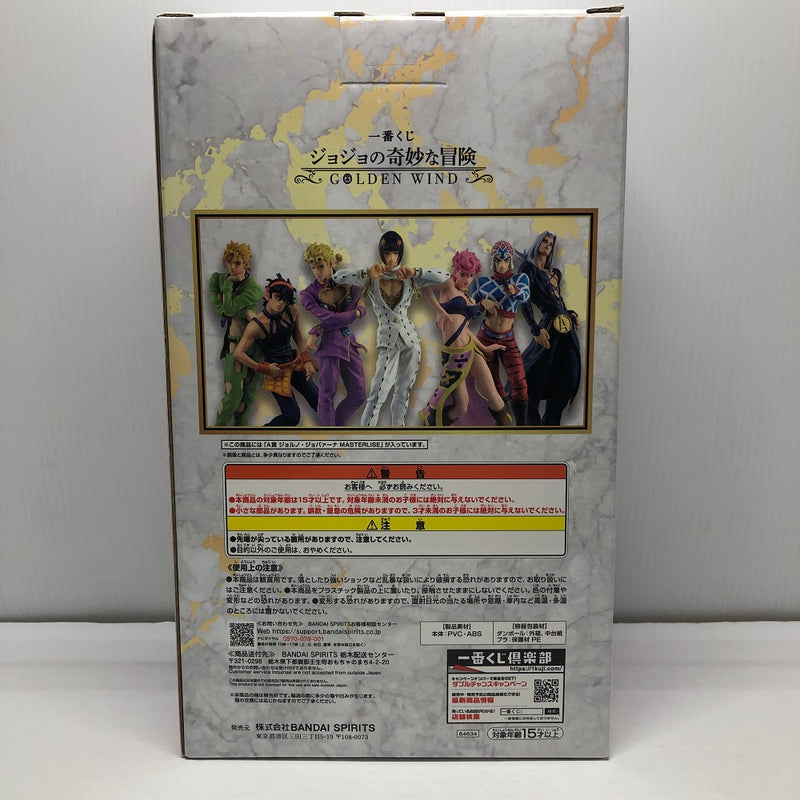 【中古】【開封・未使用】ジョルノ・ジョバァーナ 「一番くじ ジョジョの奇妙な冒険 GOLDEN WIND」 MASTERLISE A賞＜フィギュア＞（代引き不可）6605