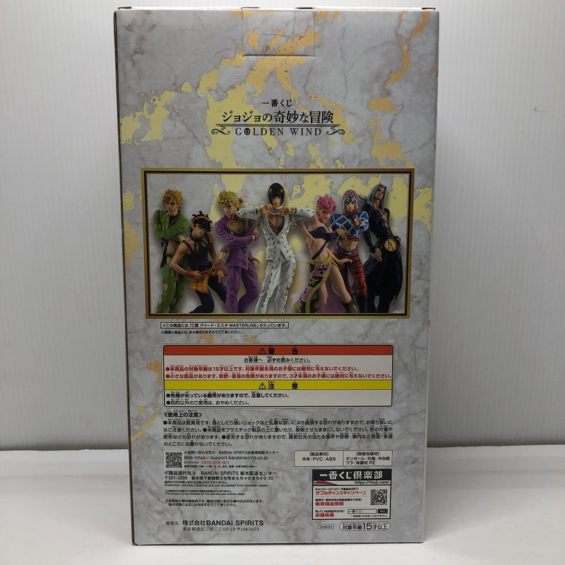 【中古】【未開封】グイード・ミスタ 「一番くじ ジョジョの奇妙な冒険 GOLDEN WIND」 MASTERLISE C＜フィギュア＞（代引き不可）6605