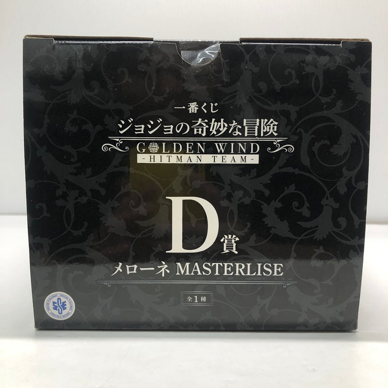 【中古】【未開封】メローネ 「一番くじ ジョジョの奇妙な冒険 GOLDEN WIND -HITMAN TEAM-」 MASTERLISE D賞＜フィギュア＞（代引き不可）6605