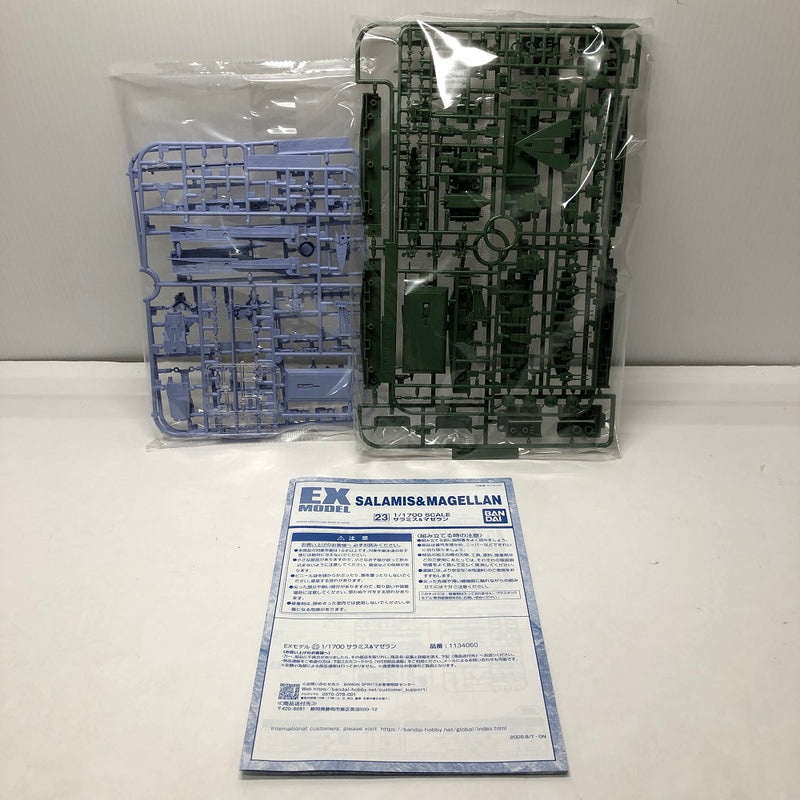 【中古】【未組立】1/1700 EX-MODEL-23 サラミス＆マゼラン 「機動戦士ガンダム」 [5057000]＜プラモデル＞（代引き不可）6605