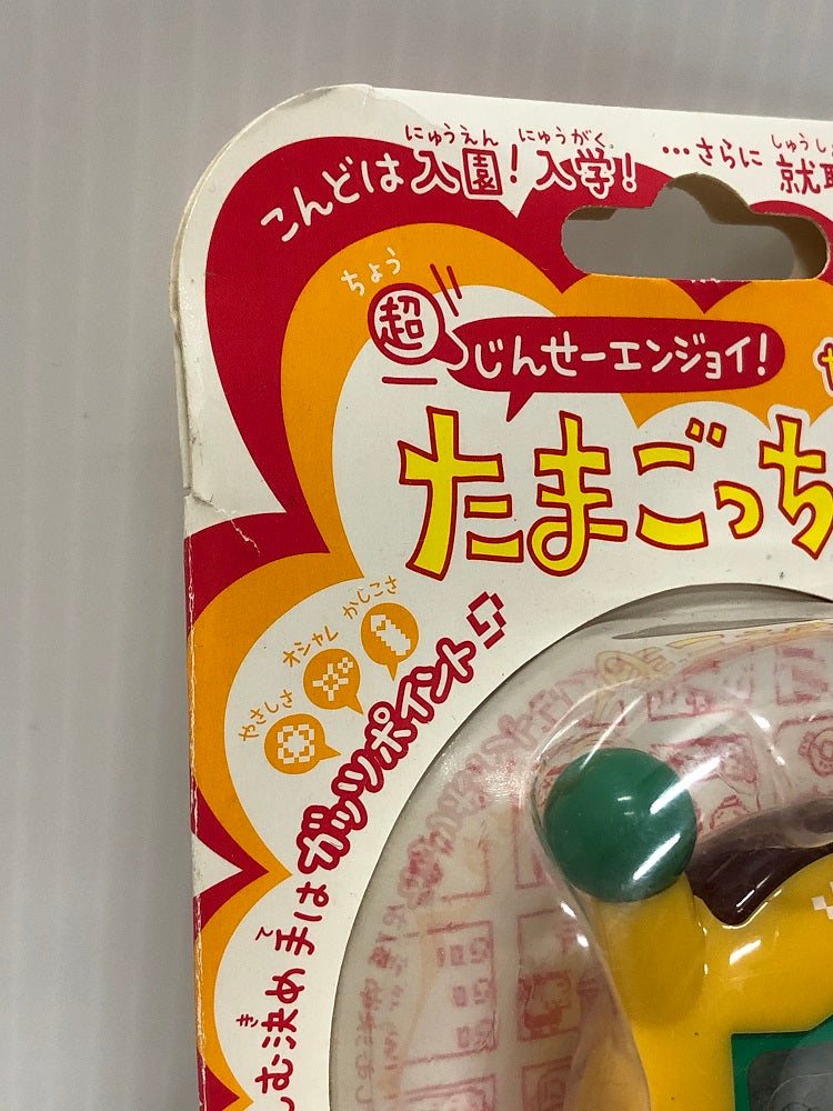 【中古】【開封・未使用品】超じんせーエンジョイ! たまごっち プラス (いえろーセーター)＜おもちゃ＞（代引き不可）6605