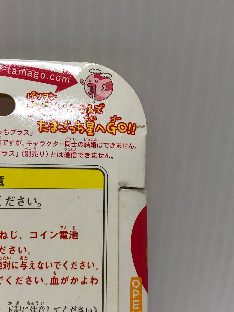 【中古】【開封・未使用品】超じんせーエンジョイ! たまごっち プラス (いえろーセーター)＜おもちゃ＞（代引き不可）6605