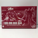 【中古】【未組立】1/144 HG RMS-099 リック・ディアス(クワトロ・バジーナ機) 「機動戦士Zガンダム」 プレミアムバンダイ限定＜プラモデル＞（代引き不可）6605