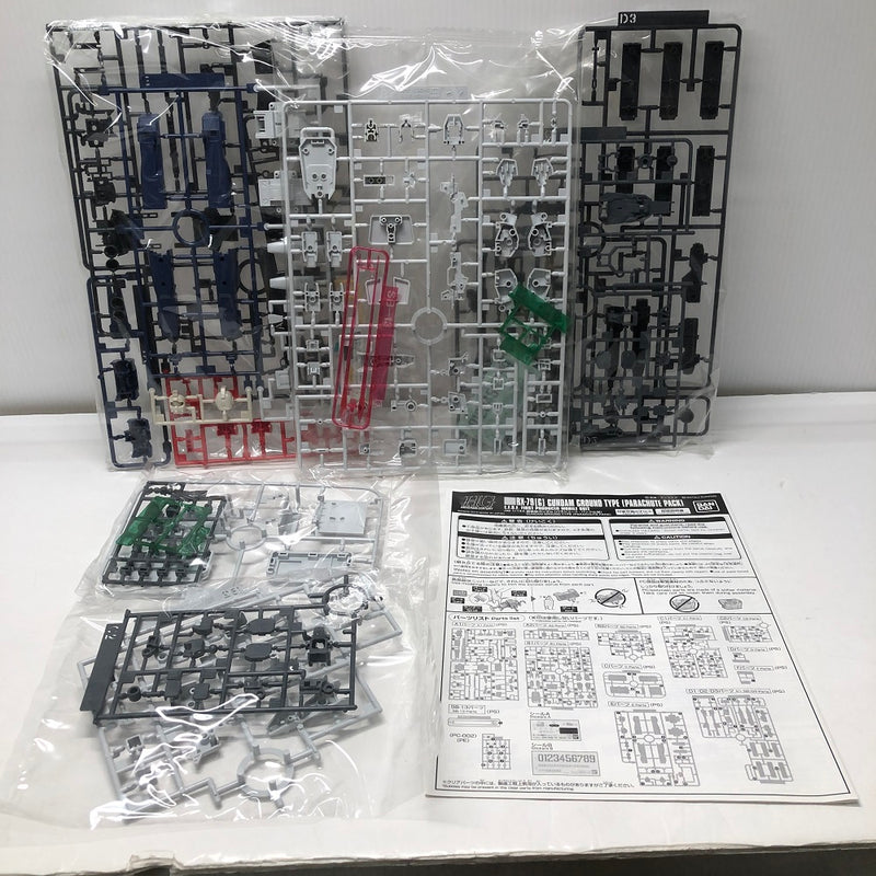 【中古】【未組立】1/144 HG RX-79[G] 陸戦型ガンダム パラシュート・パック仕様 「機動戦士ガンダム 第08MS小隊」[0229974]＜プラモデル＞（代引き不可）6605