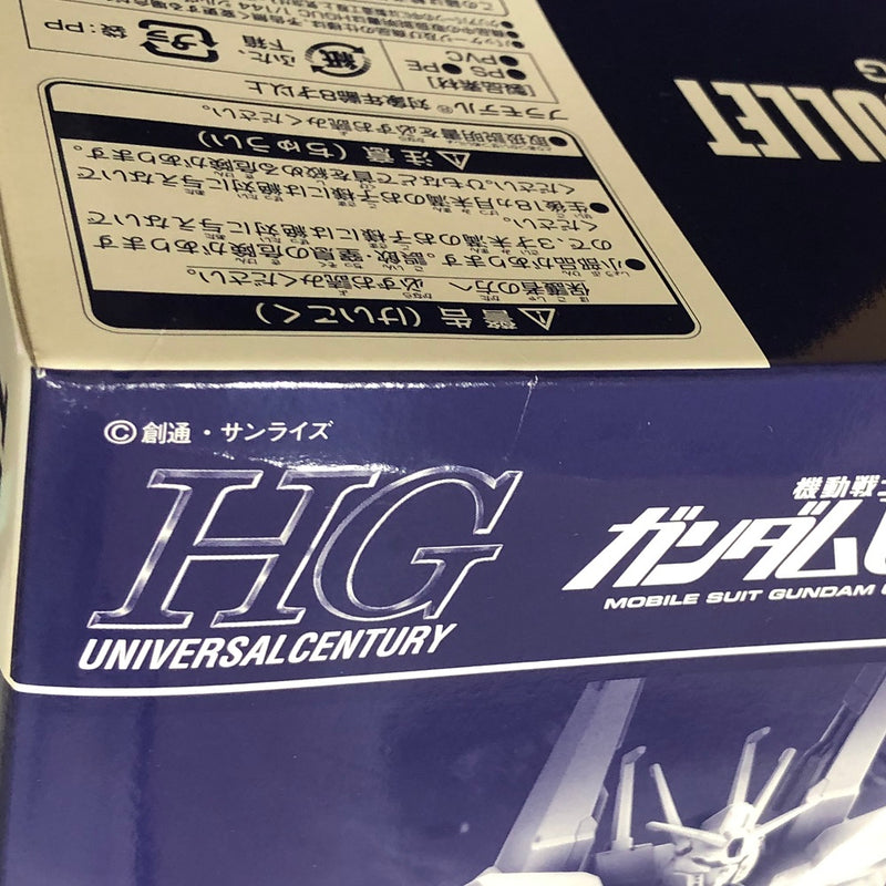 【中古】【未組立】1/144 HGUC ARX-014 シルヴァ・バレト(ガエル・チャン専用機)「機動戦士ガンダムUC episode 7虹の彼方に」＜プラモデル＞（代引き不可）6605