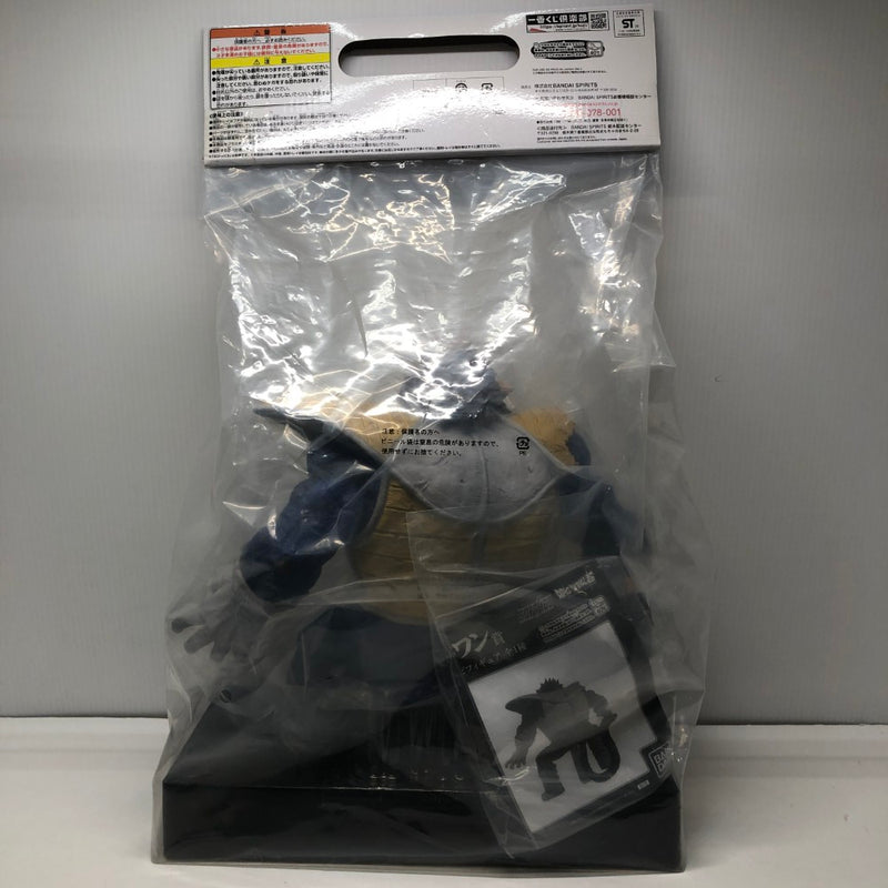 【中古】【未開封】大猿ベジータ 「一番くじ ドラゴンボール VSオムニバス」 ラストワン賞 ソフビ＜フィギュア＞（代引き不可）6605