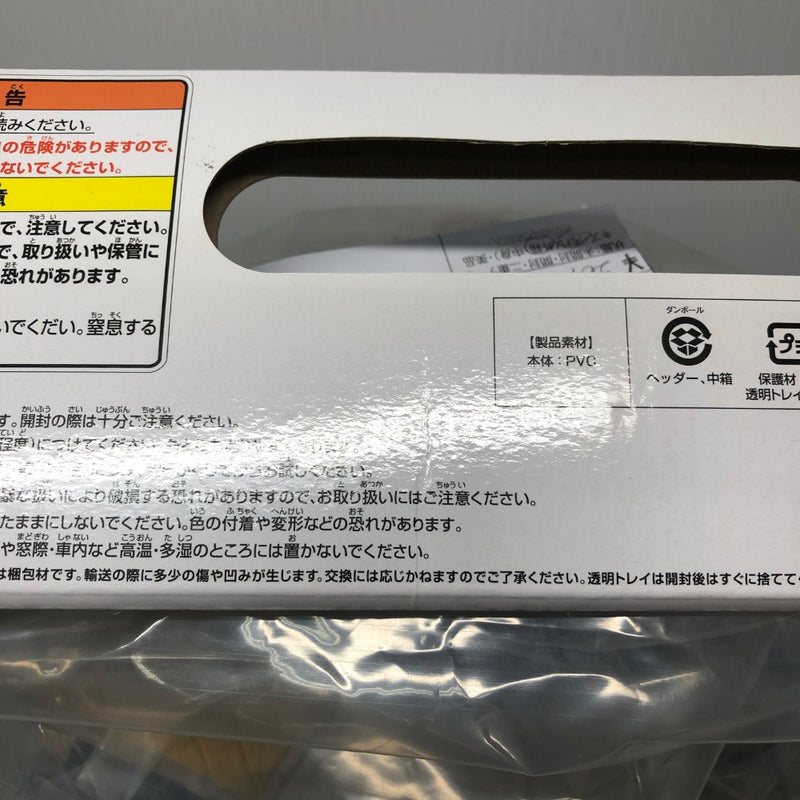 【中古】【未開封】大猿ベジータ 「一番くじ ドラゴンボール VSオムニバス」 ラストワン賞 ソフビ＜フィギュア＞（代引き不可）6605