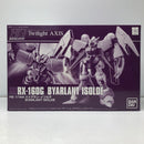 【中古】【未組立】1/144 HGUC RX-160G バイアラン・イゾルデ 「機動戦士ガンダム Twilight AXIS」 [0218509]＜プラモデル＞（代引き不可）6605