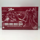 【中古】【未組立】1/144 HG RMS-099 リック・ディアス(クワトロ・バジーナ機) 「機動戦士Zガンダム」プレミアムバンダイ限定＜プラモデル＞（代引き不可）6605
