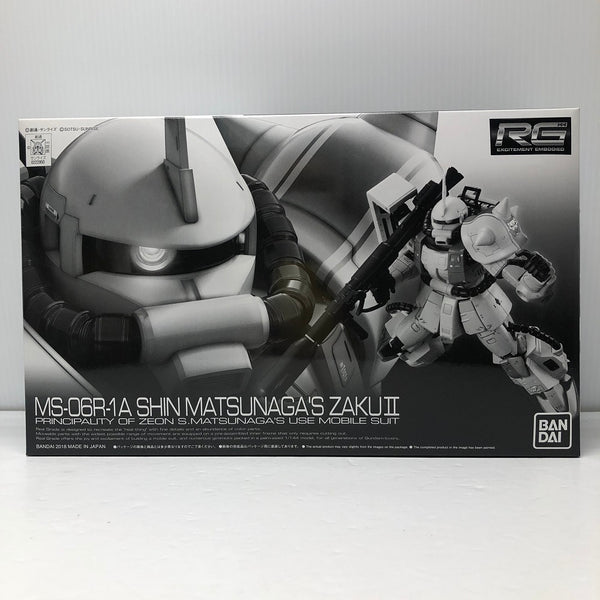 【中古】【未組立】1/144 RG MS-06R-1A シン・マツナガ専用ザクII 「機動戦士ガンダムMSV」 プレミアムバンダイ限定[0222950]＜プラモデル＞（代引き不可）6605